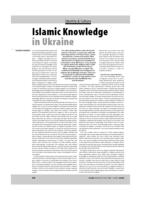Islamic Knowledge in Ukraine