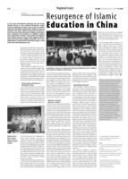 Resurgence of Islamic Education in China