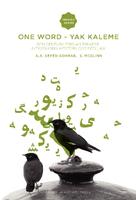 One word = Yak Kaleme : 19th-Century Persian treatise introducing western codified law