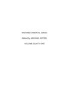 Materials Toward the Study of Vasubandhu’s Viṁśikā (I): Sanskrit and Tibetan Critical Editions of the Verses and Autocommentary; An English Translation and Annotations