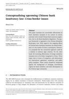 Conceptualising upcoming Chinese bank insolvency law: Cross‐border issues