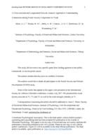 A cross-sectional and longitudinal network analysis approach to understanding connections among social anxiety components in youth