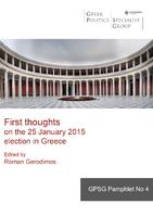 First thoughts on the 25 January 2015 election in Greece
