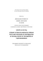 Literary afterlives: Mediaeval Persian poets and strategies of legitimisation in the oral poetry of the Ismāʿīlī’s of Tajik Badakhshan