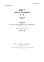 Chinese sūtras in Tibetan translation: a preliminary survey