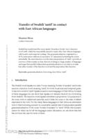 Transfer of Swahili ‘until’ in contact with East African languages