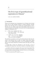 On every type of quantificational expression in Chinese