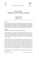 Review article: Buddhist sutras in Sanskrit from the Potala