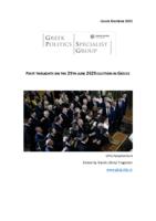GPSG Pamphlet no.8, first thoughts on the 25 June 2023 election in Greece