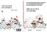 Functionalizing monolayer graphene as a proton-selective membrane for direct methanol fuel cells